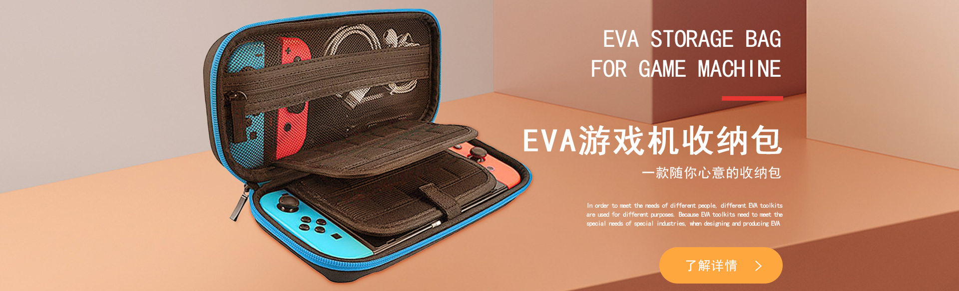 EVA键盘包
