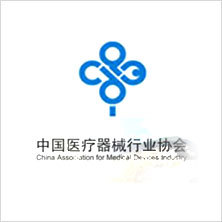 中国医疗器械协会