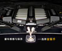 重慶金鈑手汽車維修有限公司