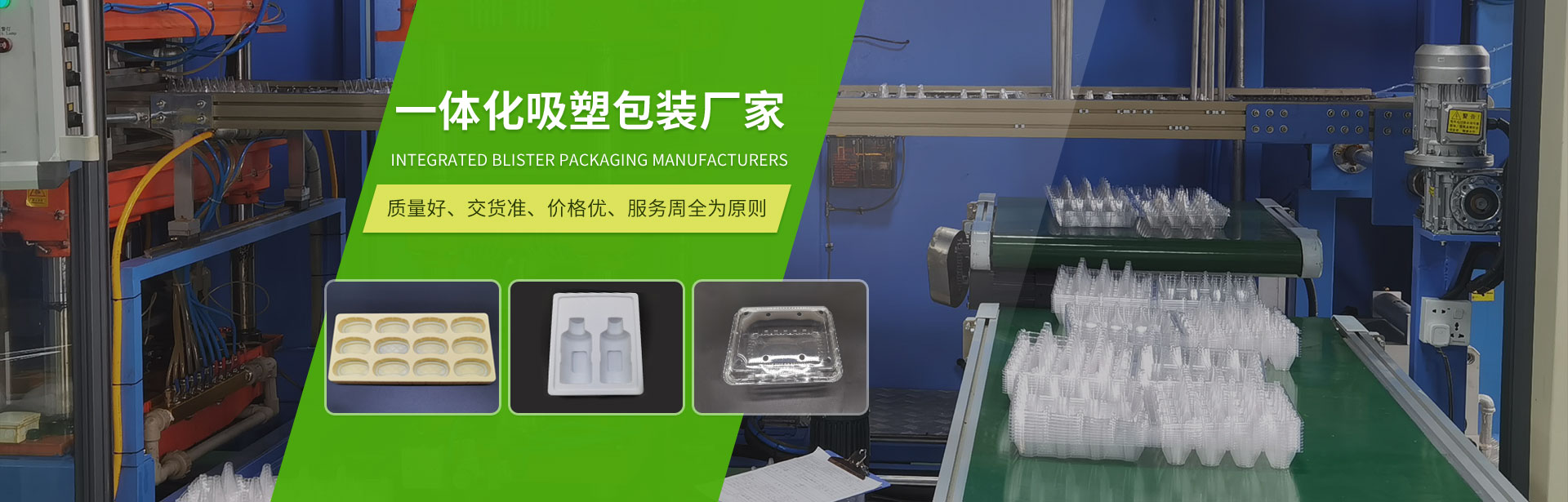 包装吸塑,吸塑包装生产厂家,一次性塑料包装