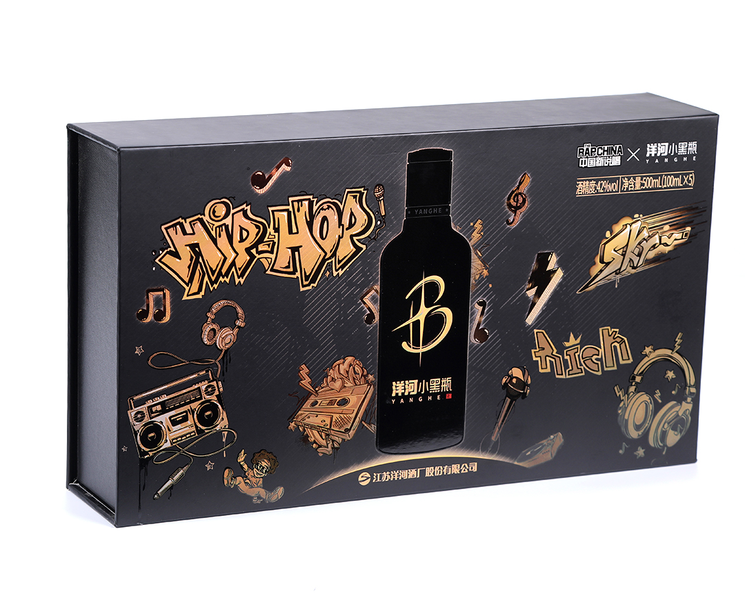 武進專業白酒精品包裝盒設計