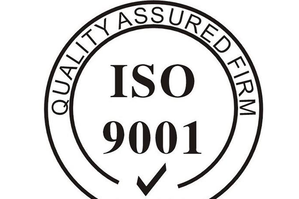 内蒙古ISO9001认证