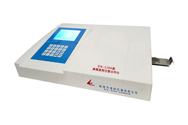 DN-1200型高精度钙元素分析仪