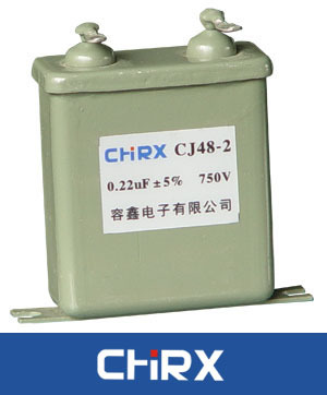 CJ48-2电容器
