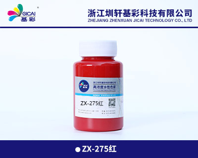 浙江ZX-275红