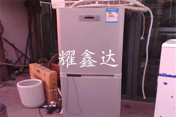 家電冰箱維修公司