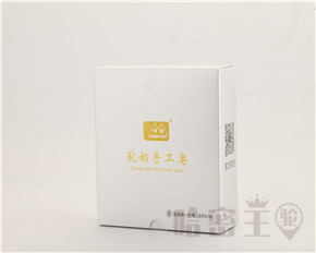 广州驼奶皂品牌