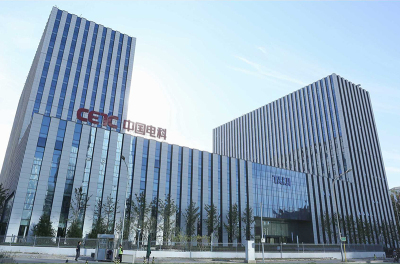 中国电科太极信息技术产业园