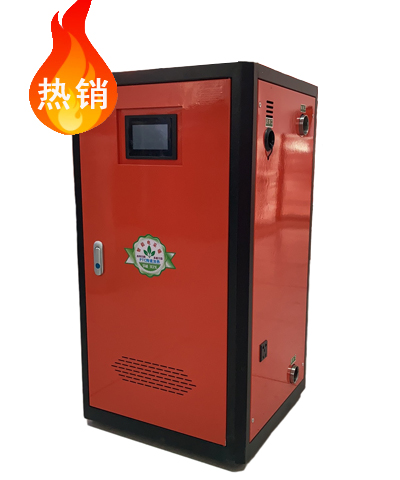 西安230-350kw系列電采暖爐