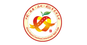 陕西（洛川）国际苹果博览会