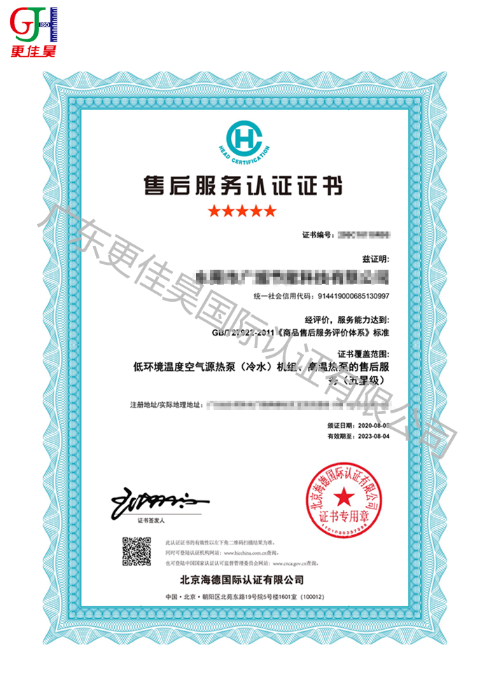3C产品认证