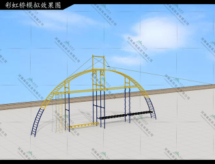 新疆彩虹桥