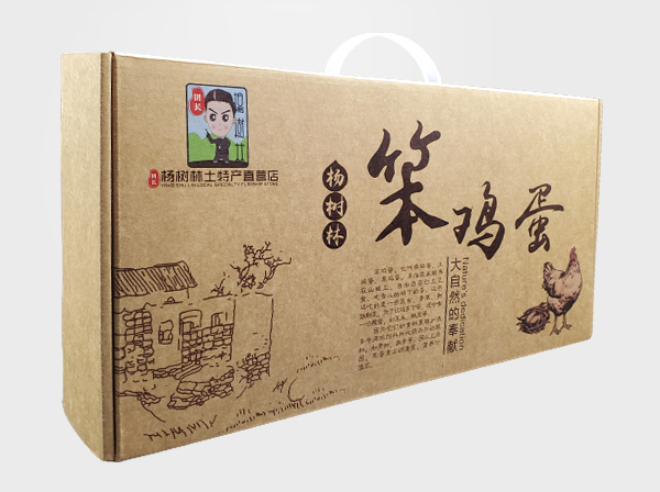 黑龍江生鮮包裝盒