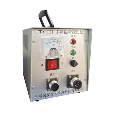 CDX-III magnetic particle flaw detector