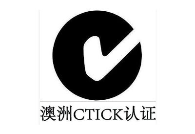 Australia CTICK certification process