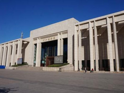 河北省博物院