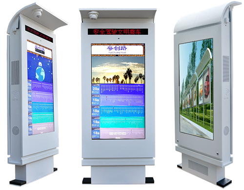 智能公交站牌LED款户外广告机