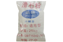 广西保温材料专用滑石粉