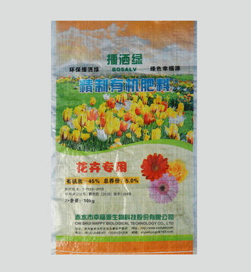 贵州花卉专用有机肥厂家