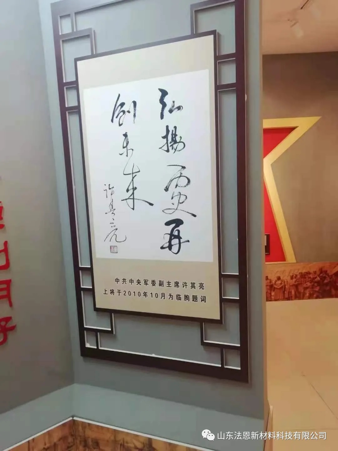 不忘初心，牢记使命。庆祝中国共产党成立100周年