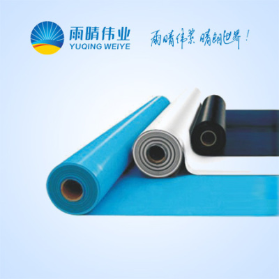 聚氯乙烯（PVC）防水卷材