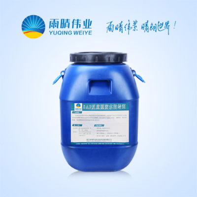 SAP反应型防水粘接剂