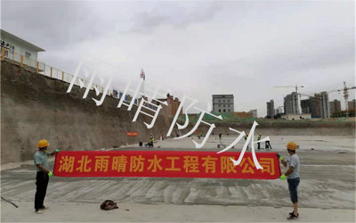 陕西省渭南市中级人民法院防水项目