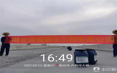 荆州市内荆河大桥项目