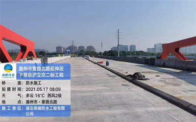 中铁一局滁州市紫微北路延伸段下穿京沪立交二标工程