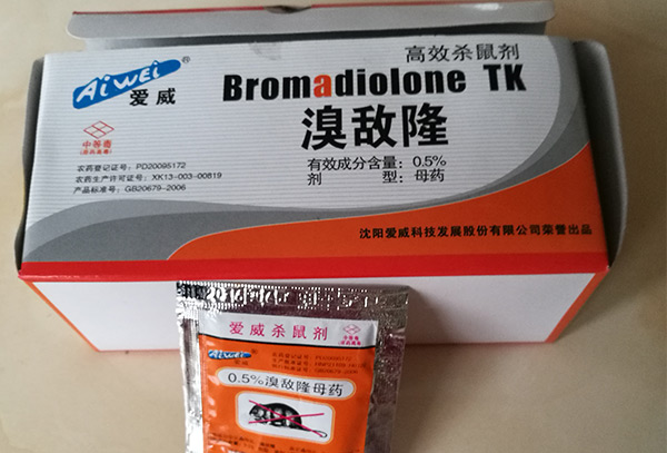 Bromadiolone mother powder 5g / mother liquor 5ml