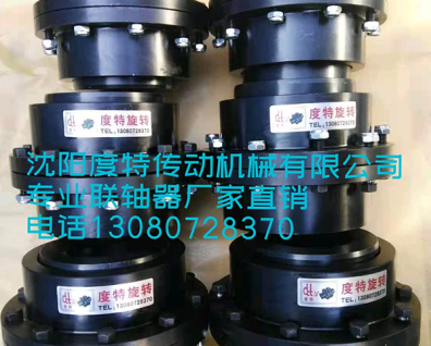 北京GLCL鼓形齒式聯軸器