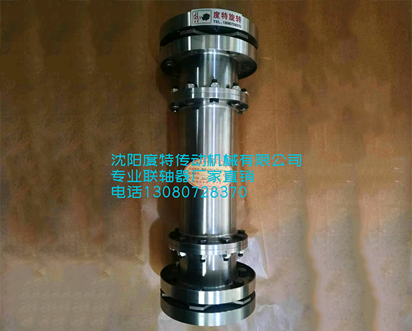 北京DTS（R/G）超高速膜片聯軸器