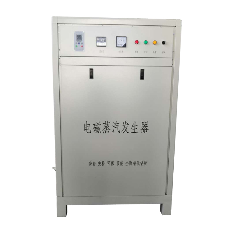 上海电磁蒸汽发生器