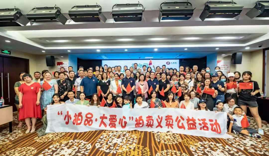 天津儿童发展中心6月公益活动回顾