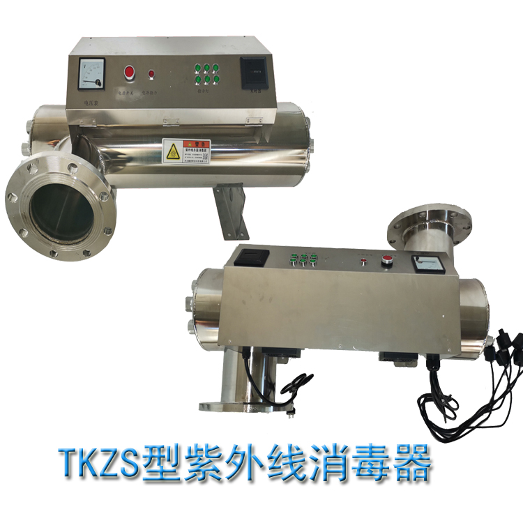 TKZS型紫外線消毒器規格型號