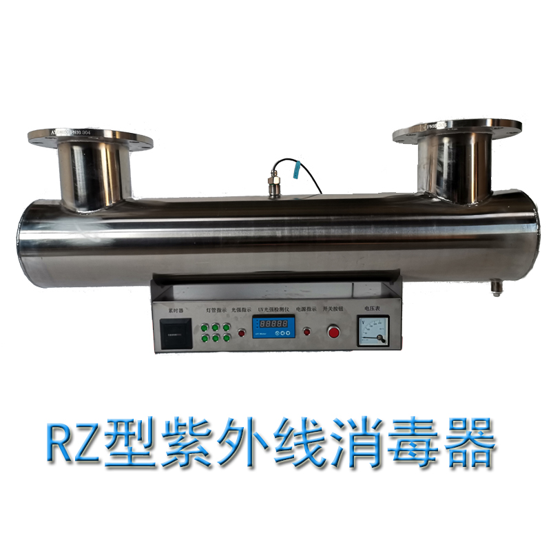 RZ型紫外線消毒器規格型號