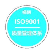 内蒙古ISO认证