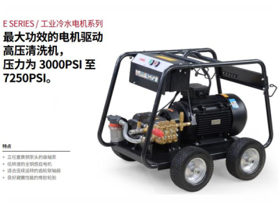 武汉JT-E350-A3高压清洗机