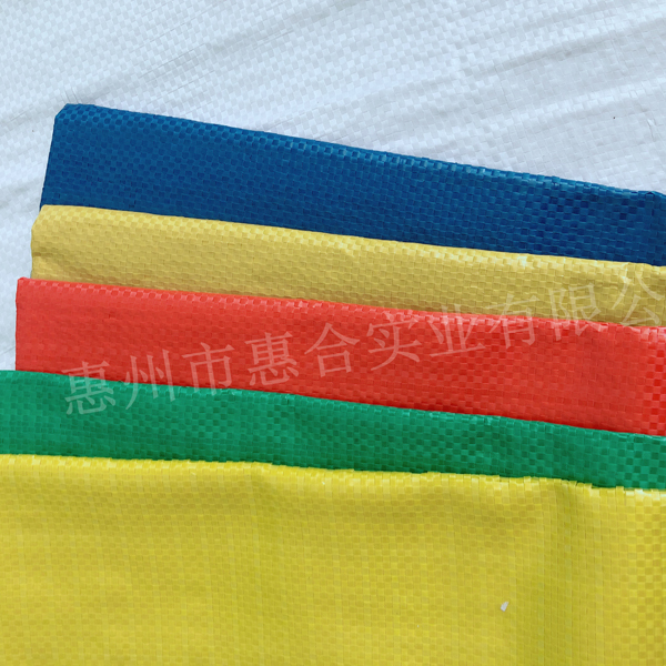 广州饲料编织袋
