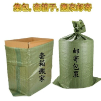 广州物流编织袋