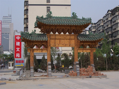 郑州文庙牌楼