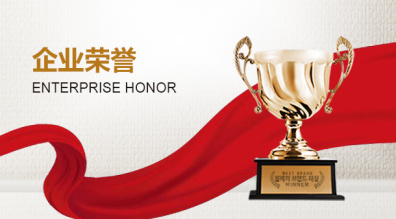 天帝仁獲得六項國家重量級特殊榮譽：助力企業品牌與質量再上新臺階！