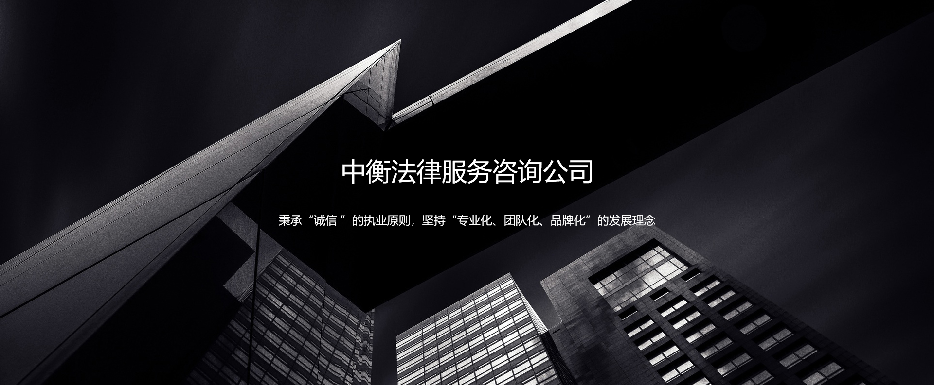 上海优质法律咨询公司