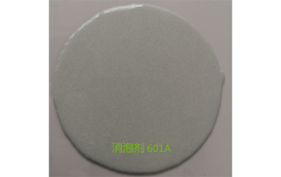 消泡剂ZN-601A