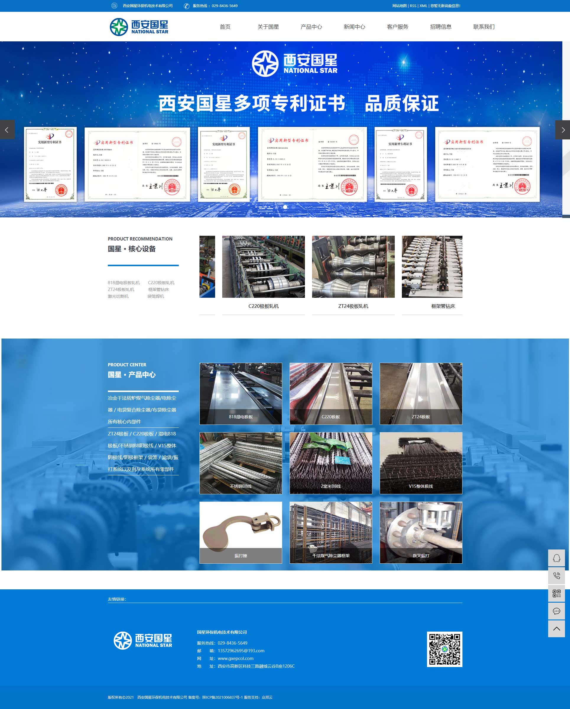 西安网站建设,西安网站优化,西安小程序开发