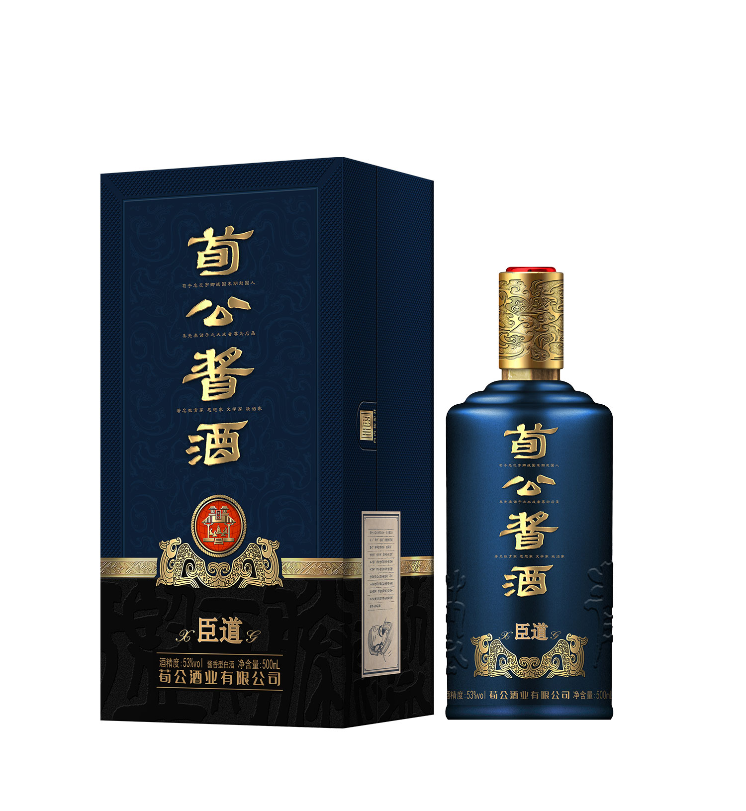 北京传统文化酒价格