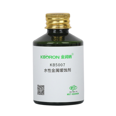 Rust inhibitor KB5007 silane coupling agent