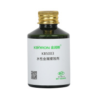 水性金属防锈缓蚀剂  KB5003 硅烷偶联剂