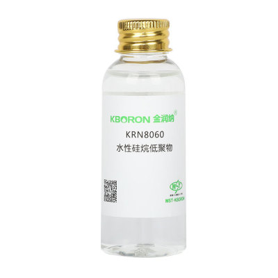 硅烷低聚物  KRN8060 硅烷偶联剂