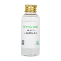 水性单组份交联剂 KRN990 硅烷偶联剂